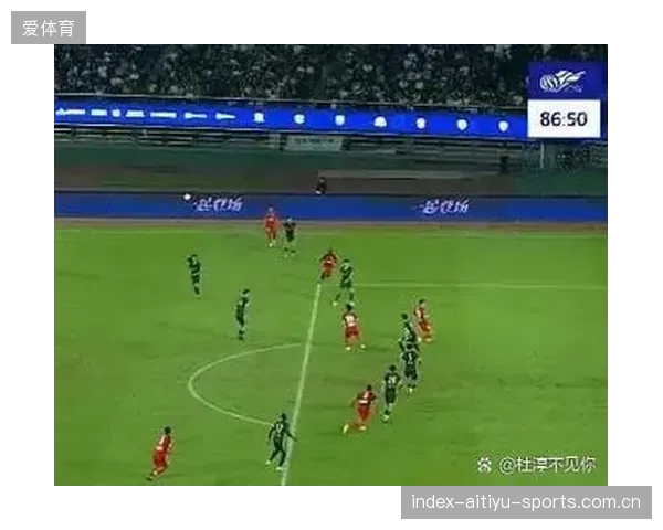 切尔西弧顶的低射成为胜负瞬间的决定因素