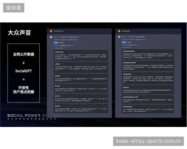 国家队选拔标准趋于透明化与数据化——体育竞技新纪元的开启