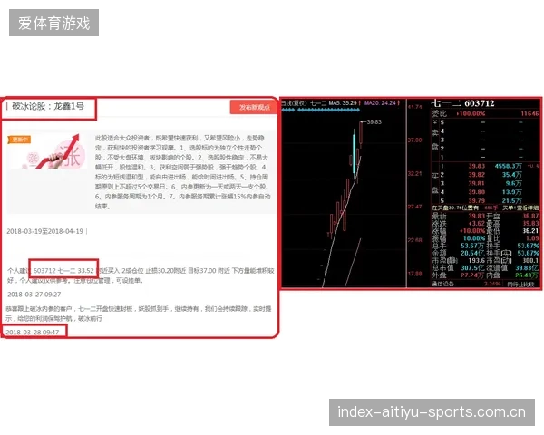 蜂军预计以快速传中寻求机会，解锁高效进攻新策略